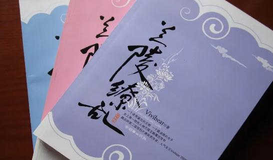 ��ıؿ�ʮ�������걾��ԽС˵